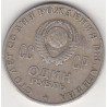 Rússia 1 Rouble 1970 Lenin