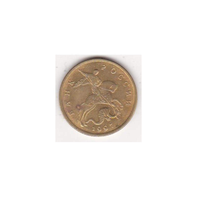 Rússia 50 Kopeks 1997