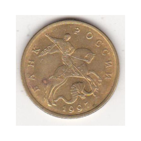 Rússia 50 Kopeks 1997