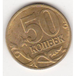 Rússia 50 Kopeks 1997