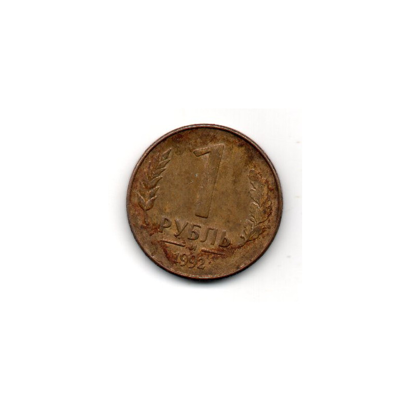 Rússia 1 Rouble 1992