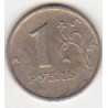 Rússia 1 Rouble 1997