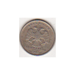 Rússia 1 Rouble 1997