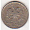 Rússia 1 Rouble 1997