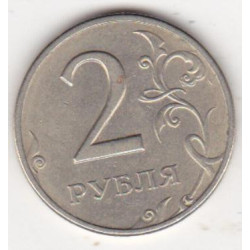 Rússia 2 Rouble 1997