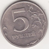 Rússia 5 Rouble 1997