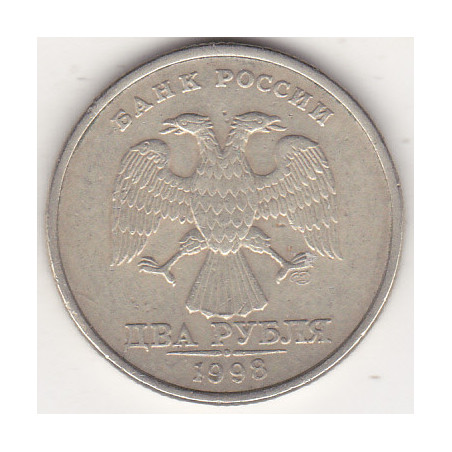 Rússia 5 Rouble 1998