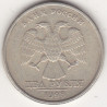 Rússia 5 Rouble 1998