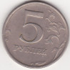 Rússia 5 Rouble 1998