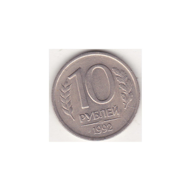 Rússia 10 Rouble 1992