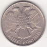 Rússia 10 Rouble 1992