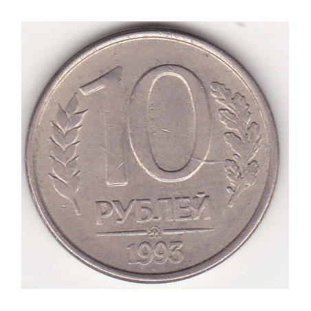 Rússia 10 Rouble 1993