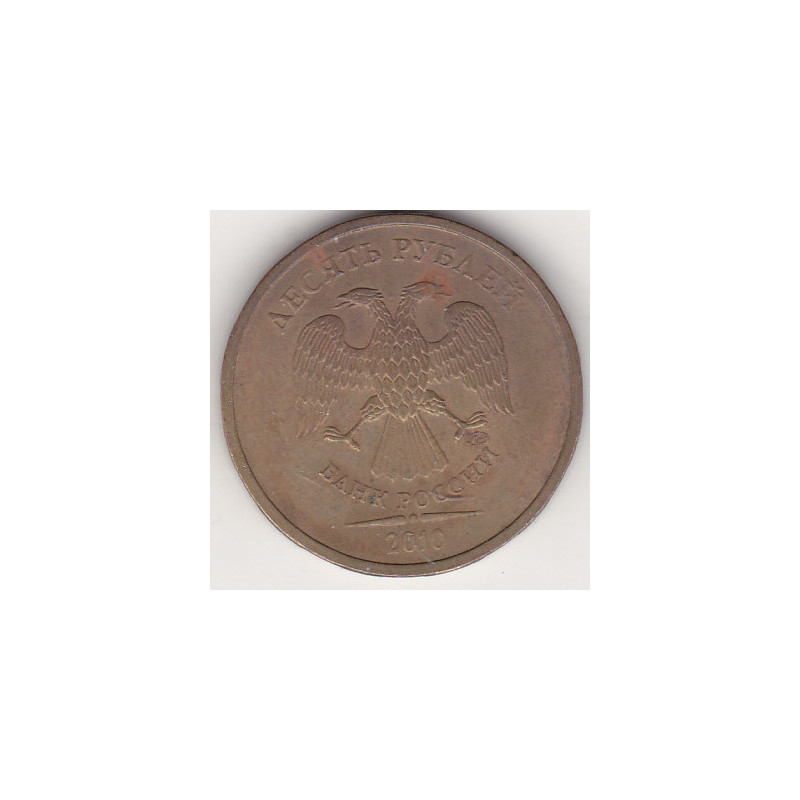 Rússia 10 Rouble 2010