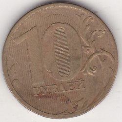 Rússia 10 Rouble 2010