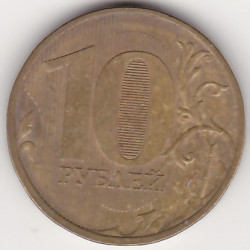 Rússia 10 Rouble 2011