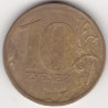 Rússia 10 Rouble 2011