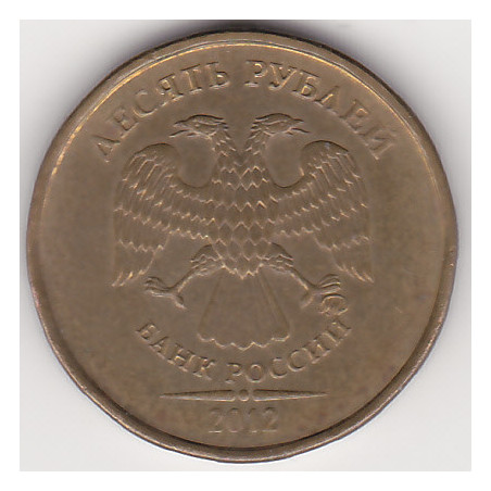 Rússia 10 Rouble 2012