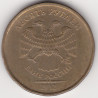 Rússia 10 Rouble 2012