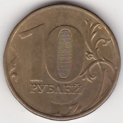 Rússia 10 Rouble 2012