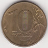 Rússia 10 Rouble 2012