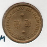 Macau 10 Avos 1967