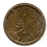 Macau 10 Avos 1976