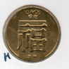 Macau 10 Avos 1984
