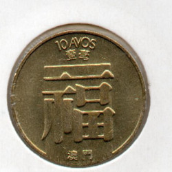 Macau 10 Avos 1988