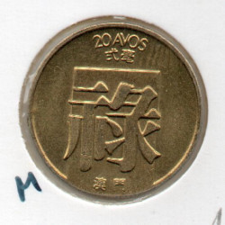 Macau 20 Avos 1983