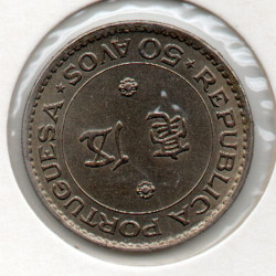 Macau 50 Avos 1978