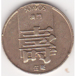 Macau 50 Avos 1983