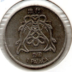 Macau 1 Pataca 1982