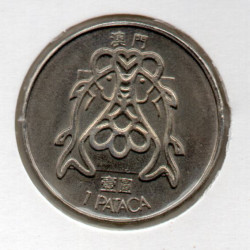 Macau 1 Pataca 1985