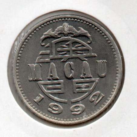 Macau 1 Pataca 1992