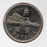 Macau 1 Pataca 2005