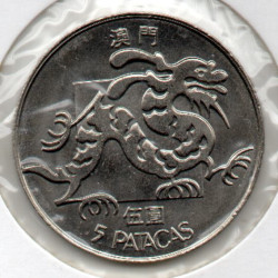 Macau 5 Patacas 1982