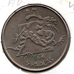Macau 5 Patacas 1982