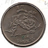 Macau 5 Patacas 1982