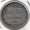 Macau 5 Patacas 1984