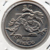 Macau 5 Patacas 1984