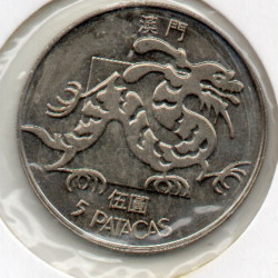 Macau 5 Patacas 1988