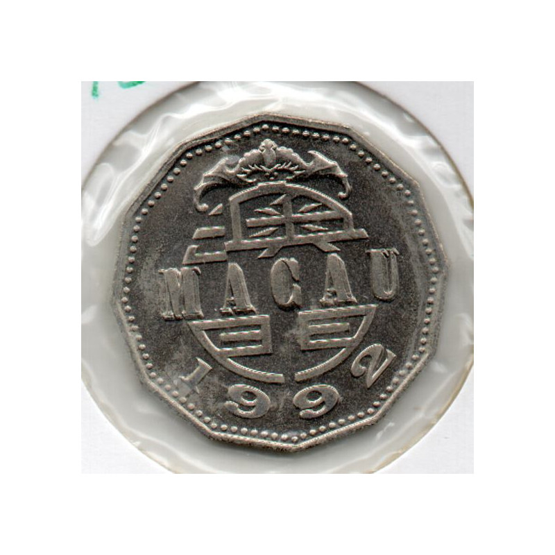 Macau 5 Pataca 1992