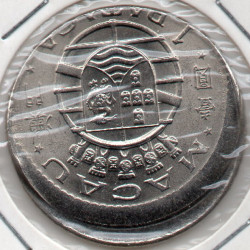 Macau 1 Pataca 1975 Defeito de cunho