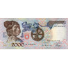 Portugal 2000$00 1992 Bartolomeu Dias