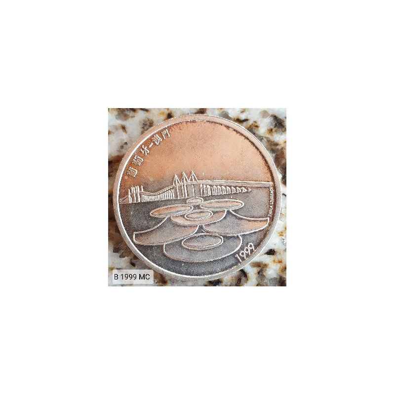Portugal 500 Escudos 1999 Macau