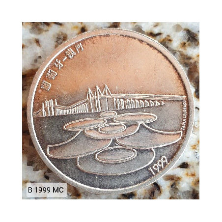 Portugal 500 Escudos 1999 Macau