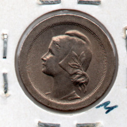 Portugal 5 Centavos 1921 Bela
