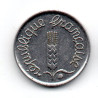França 1 Cêntimo 1967 5° República