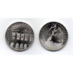 Portugal 2.50 € 2026 50 Anos da Constituição de 1976 (Prata Proof)