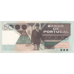 Portugal 5000$00 1981 António Sérgio